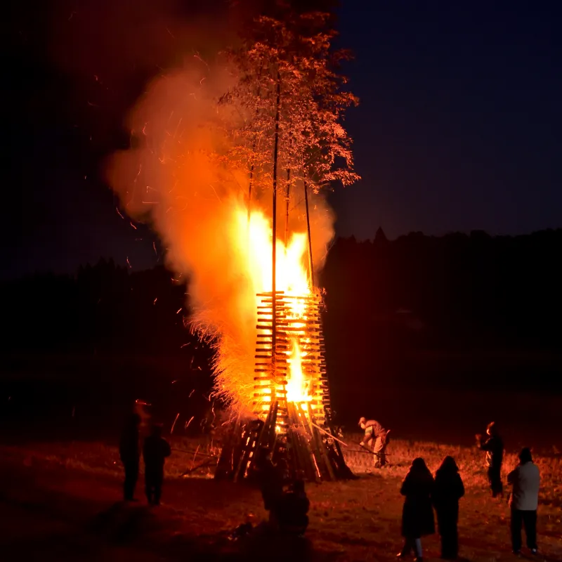 鬼火焚き
